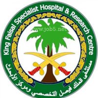 مستشفى الملك فيصل التخصصي