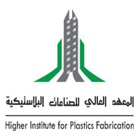 المعهد العالي للصناعات البلاستيكية