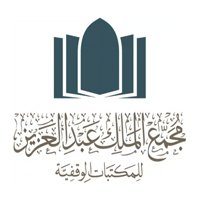 مجمع الملك عبدالعزيز للمكتبات الوقفية
